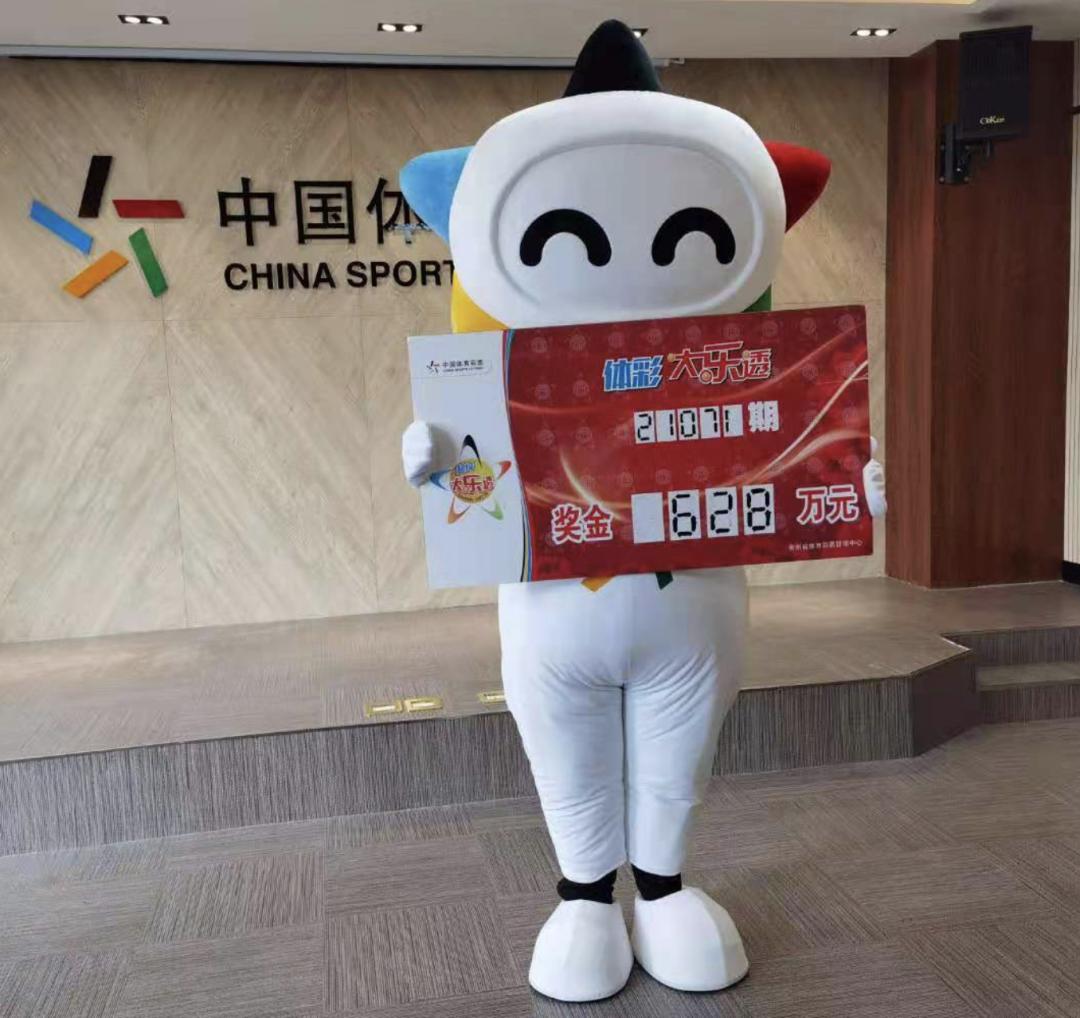 549万南京购彩者喜中大乐透一等奖,南通购彩者领走大乐透678万大奖