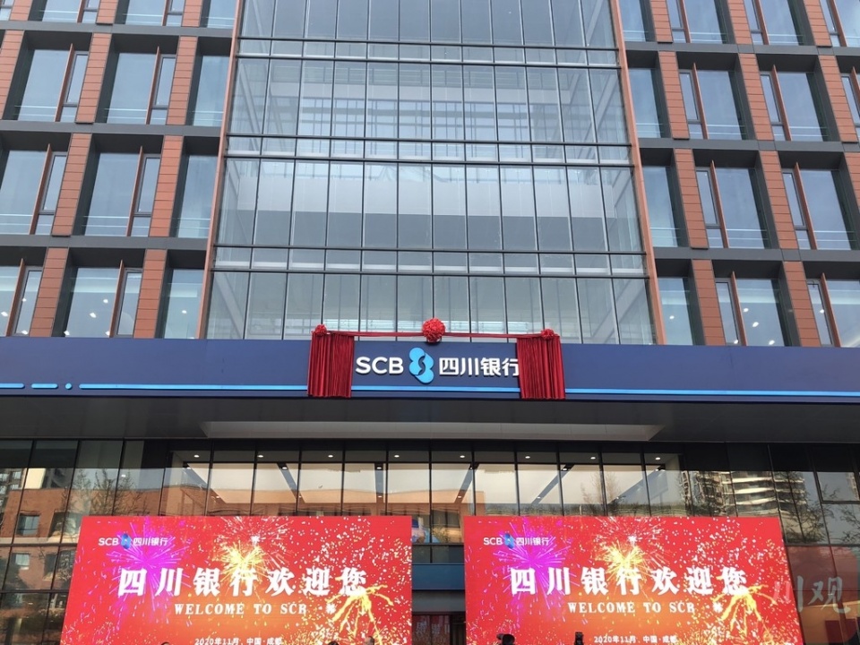 银行合并对储户的影响,银行扎堆是什么效应