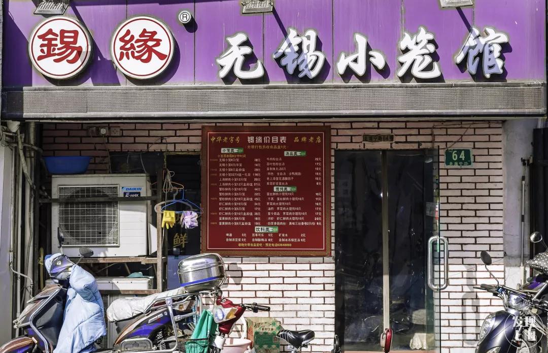 对不起！你对乍浦路一无所知