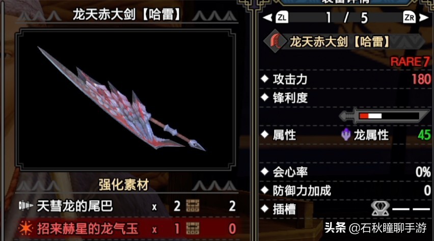 怪物猎人崛起武器3.0武器排行,怪物猎人崛起3.0更新了什么