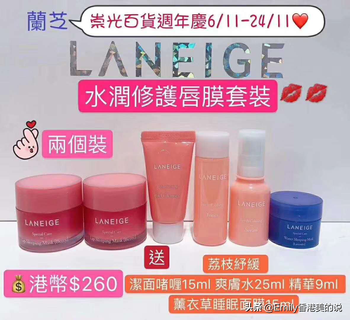 2023香港崇光百货打折信息,2020年香港崇光百货周年优惠