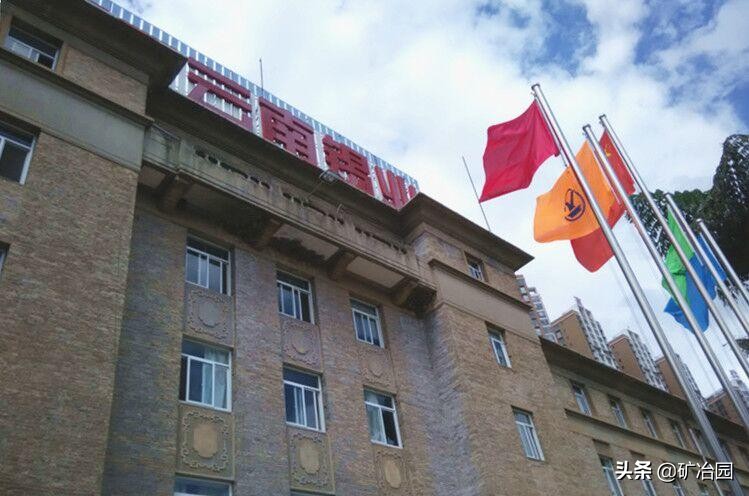 中国锡之骄子:百年云锡