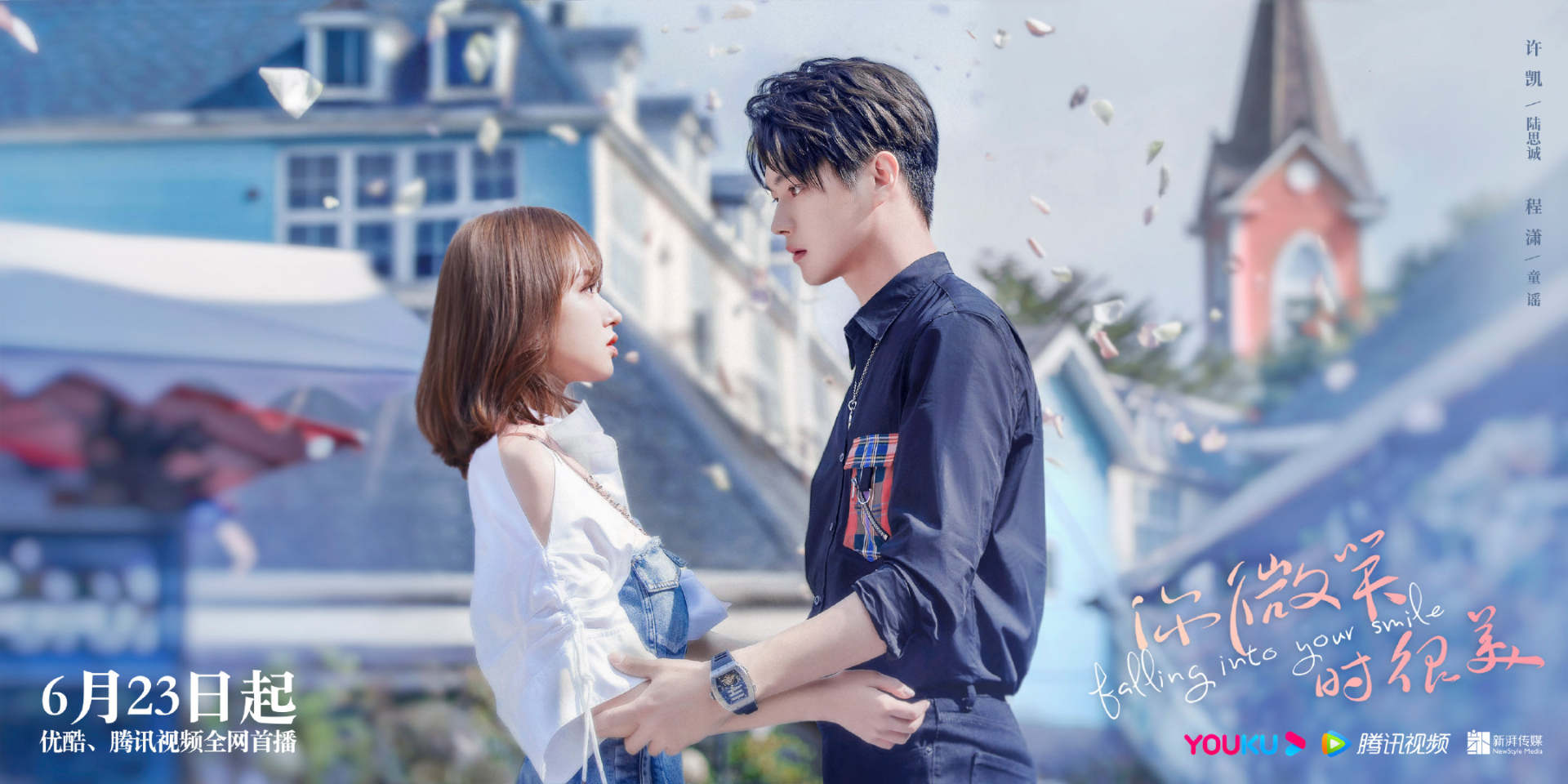 许凯新剧发福惹吐槽,许凯新剧被夸又帅又聪明