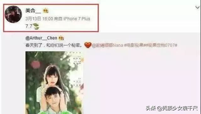 綦美合和陈飞宇欧阳娜娜,王一博綦美合陈飞宇