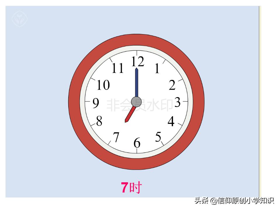 人教版小学一年级数学认识钟表,一年级学生认识钟表的简单方法