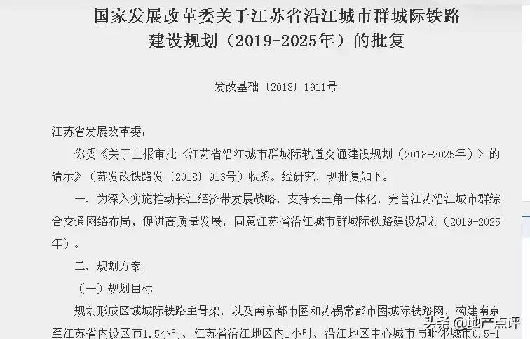 江北新区大型综合体,江北新区核心区名校