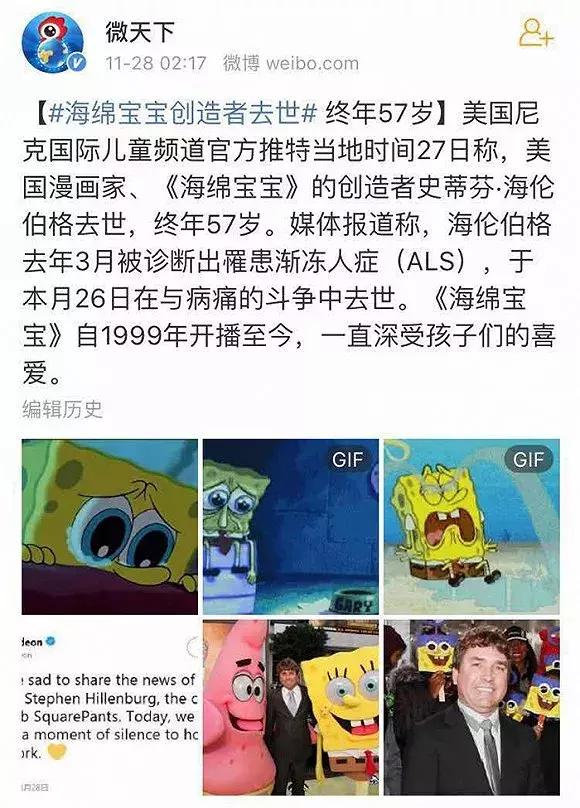 童年回忆海绵宝宝 (海绵宝宝的童年回忆)
