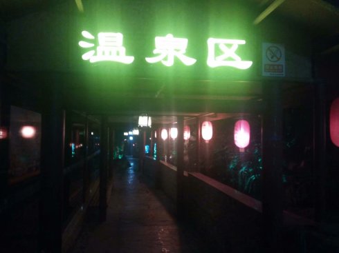 海丰莲花山仙人洞风景区,探索仙人洞