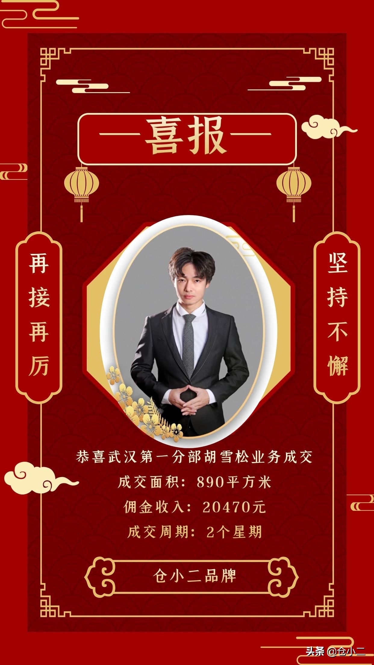 苏宁加盟店的发展方向,苏宁小店加盟需要投资多少