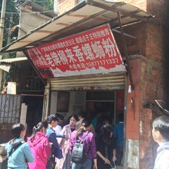 南宁螺蛳粉吃货推荐,推荐南宁好吃的螺蛳粉