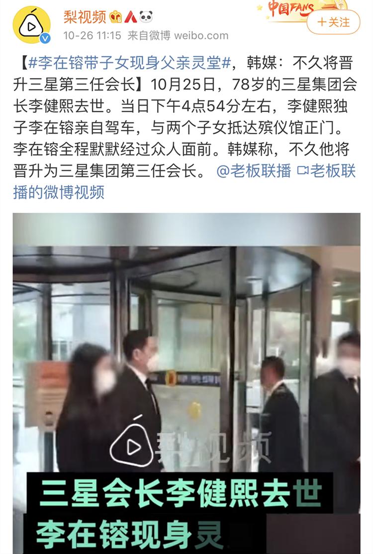 李元珠美照,三星公主李元珠颜值赶超爱豆