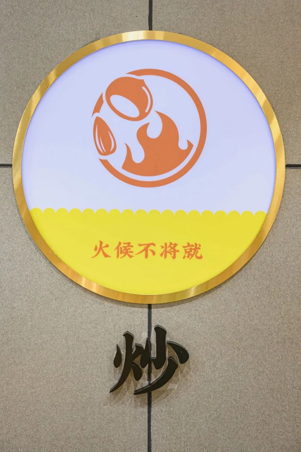 粒上皇香甜板栗,粒上皇25元现炒板栗团购价15.9元