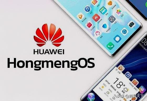 鸿蒙是安卓机吗,鸿蒙是linux还是unix