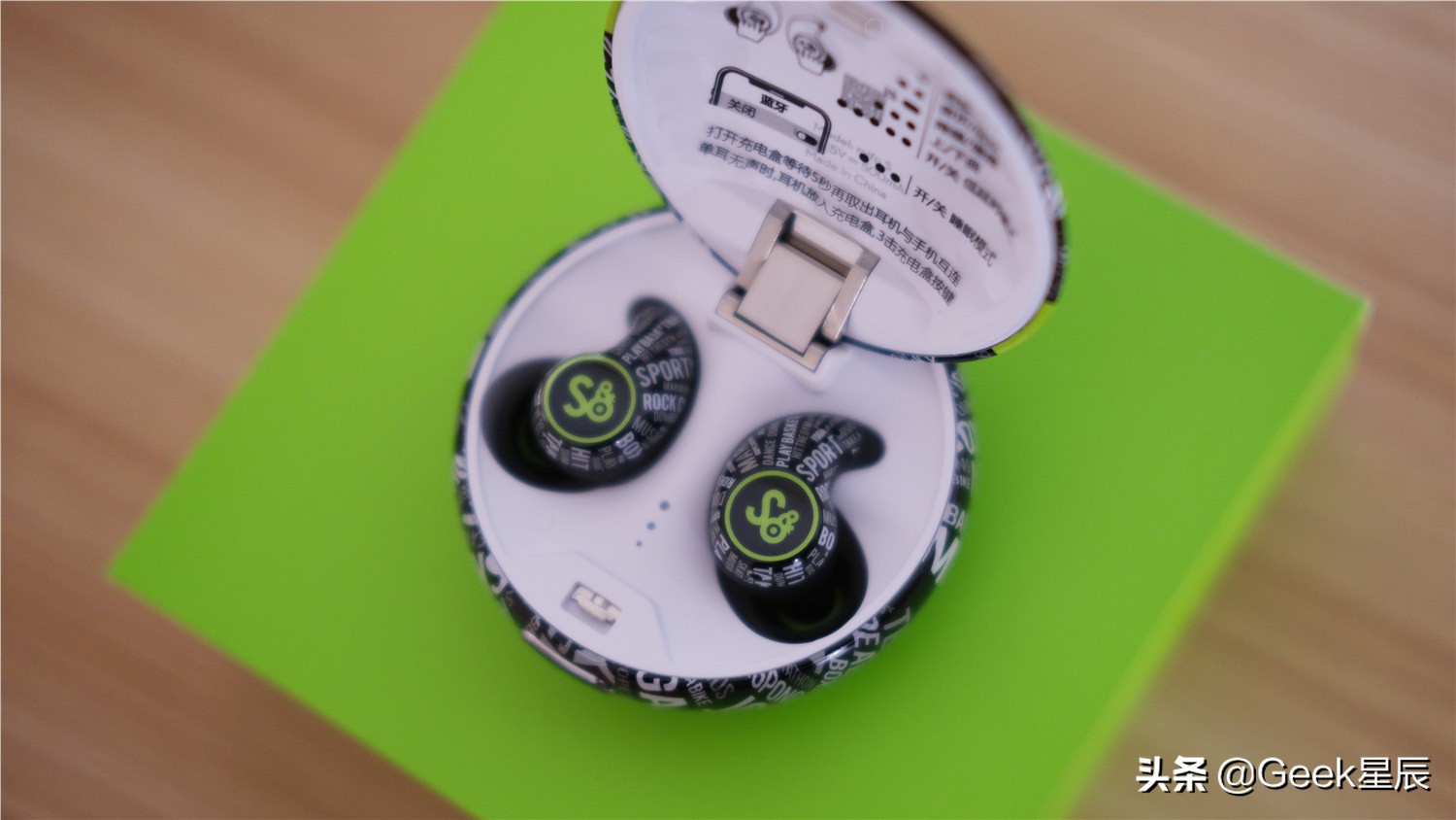 魔浪s睡眠运动蓝牙耳机,魔浪mifos蓝牙耳机怎么配对