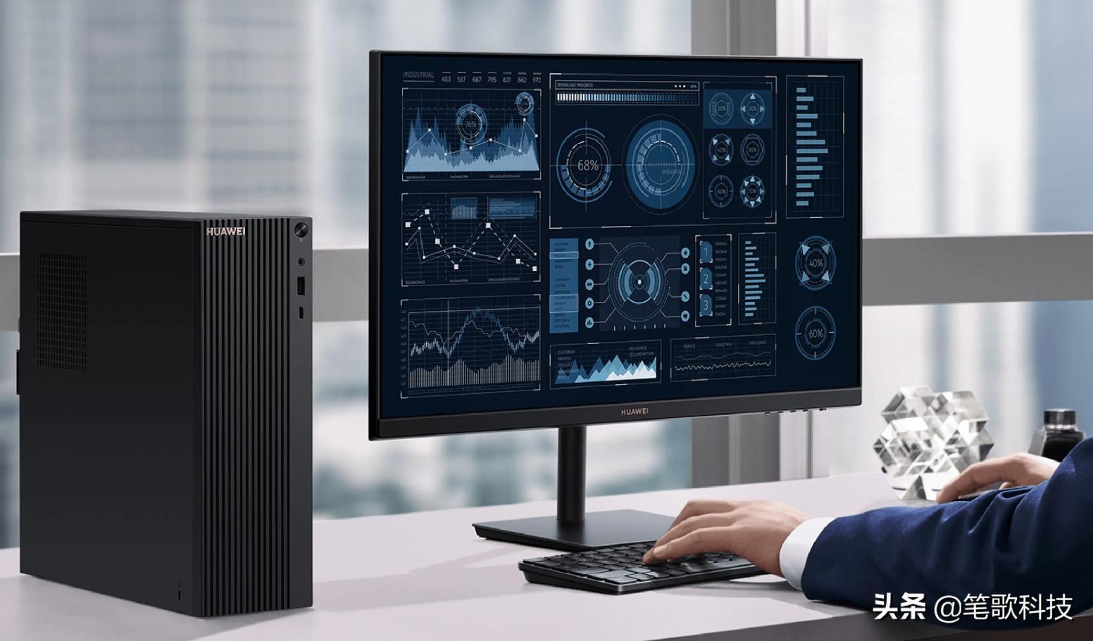 华为台式电脑MateStationB515来袭，首现台式电脑与手机一碰互联