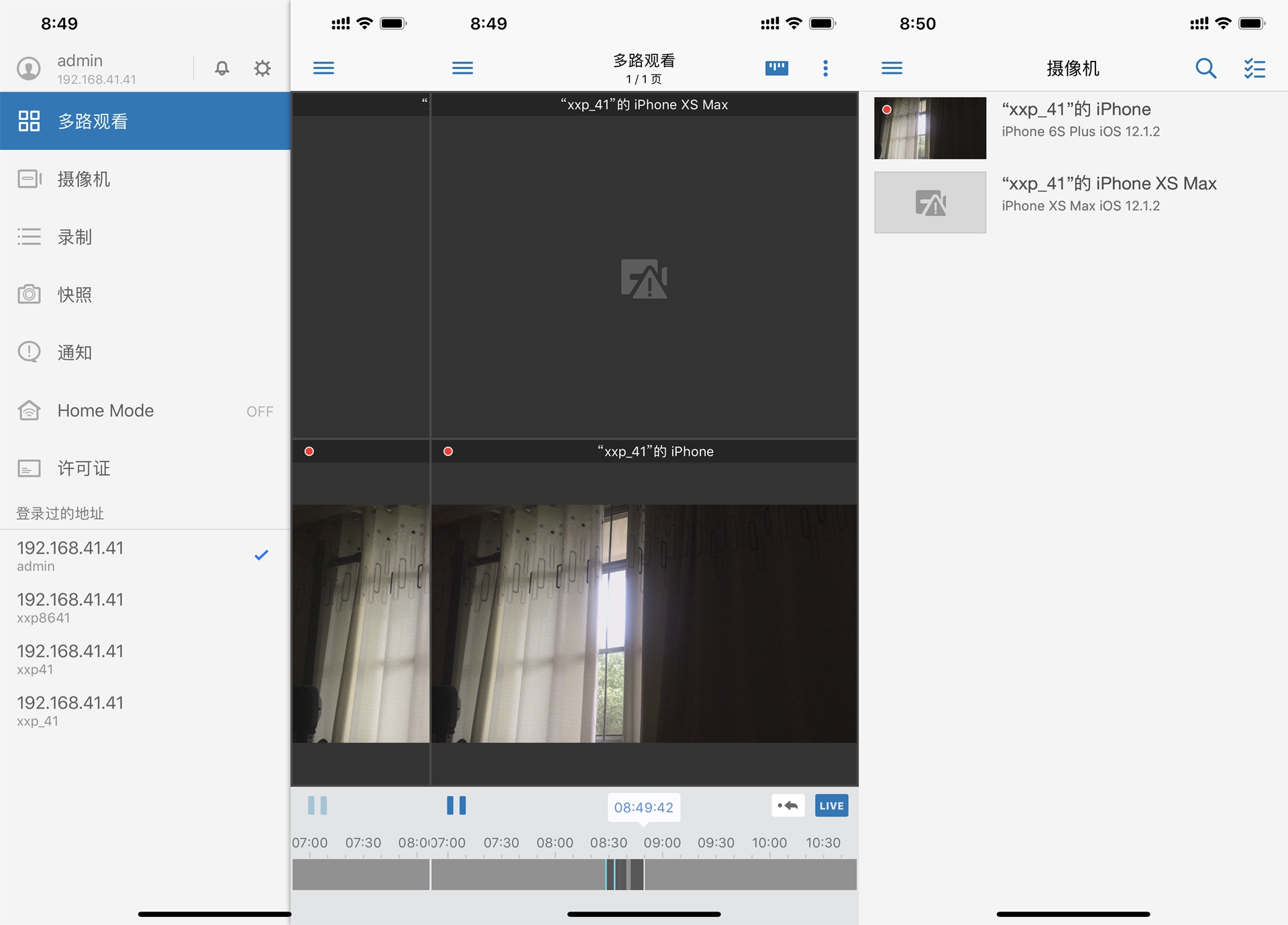 群晖nas和监控一起使用性价比出众,群晖nas监控套件使用效果
