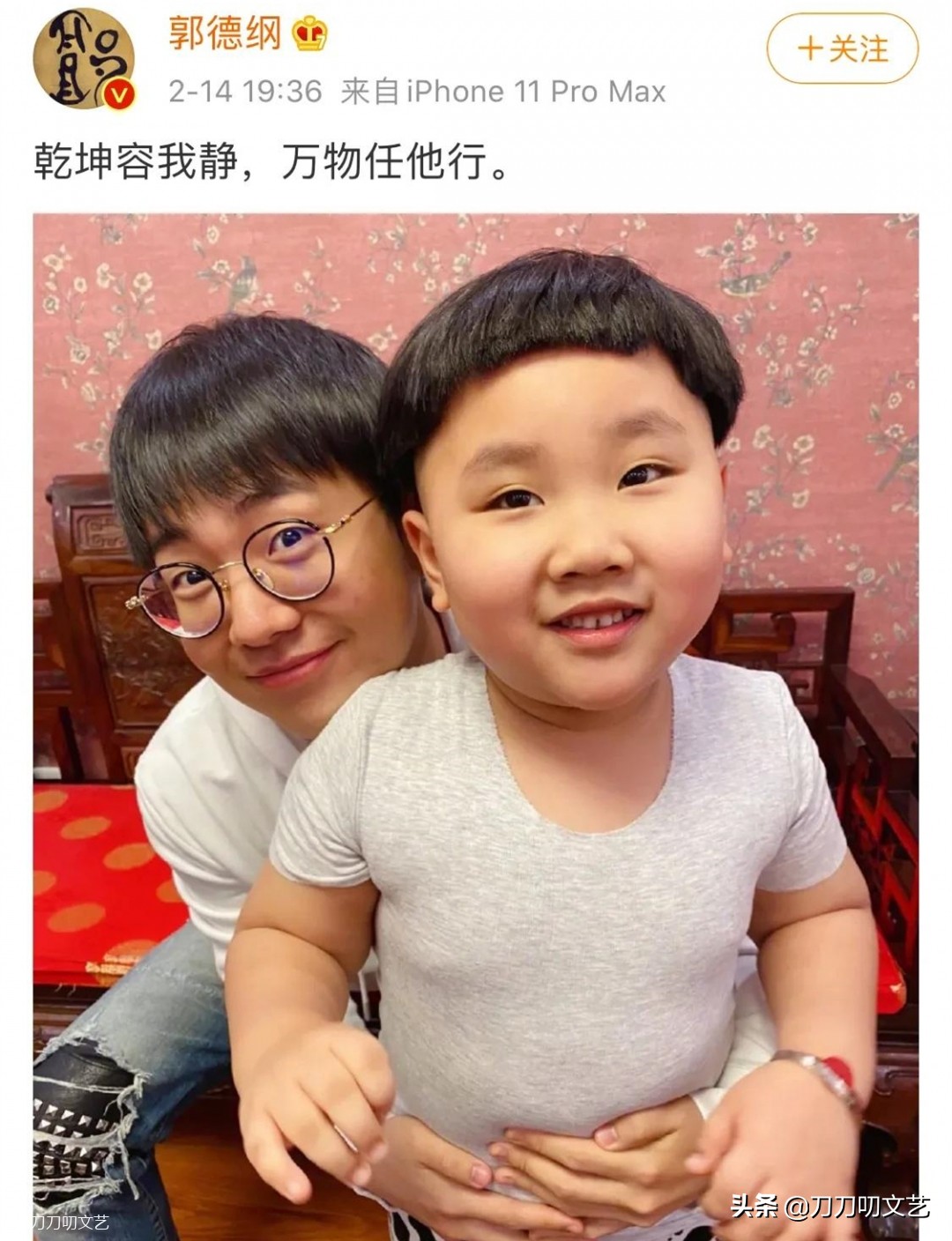 郭麒麟气坏的10位明星,盘点星二代郭麒麟最有教养