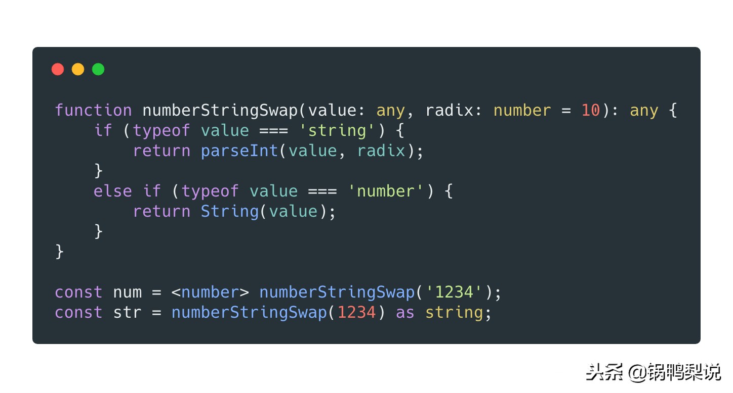typescript入门笔记,typescript快速入门笔记
