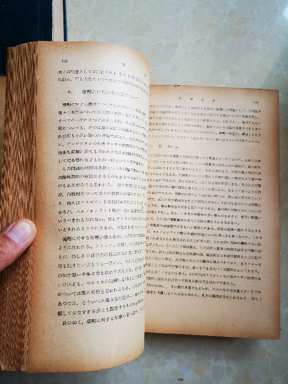 小儿治疗方法,小儿科药方大全