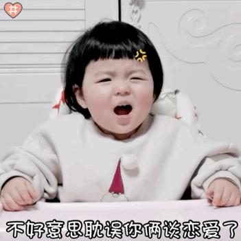 反正游戏比我重要表情包,游戏更重要表情包