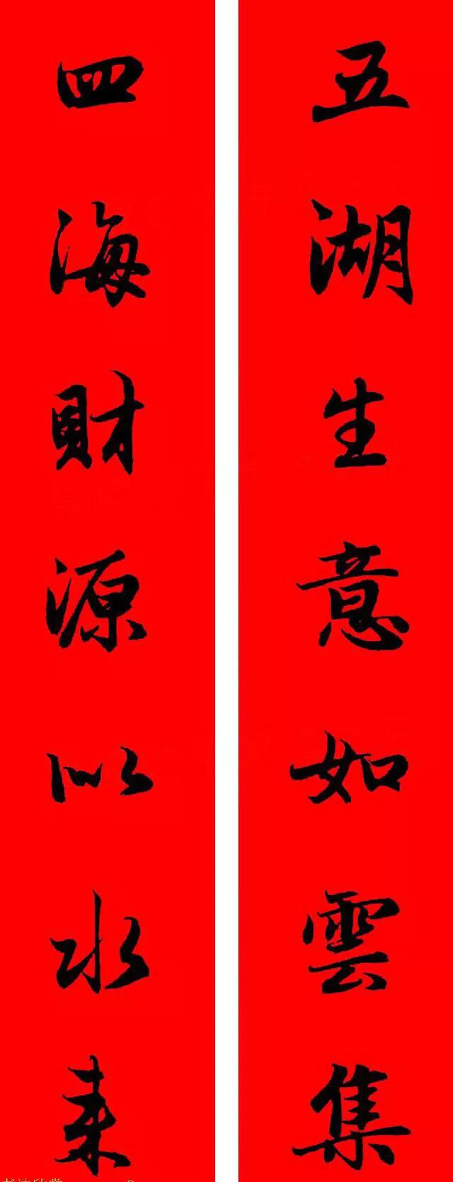 赵孟頫对联书法作品大全,赵孟頫多字实用对联108副