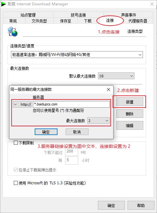 油猴修改脚本后怎么保存脚本,油猴浏览器怎么提取百度网盘直链