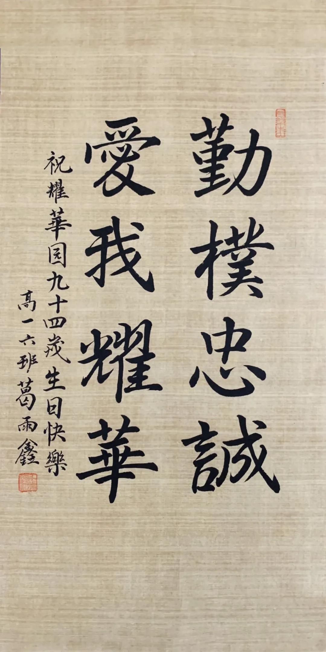 94年耀华中学,天津耀华现状