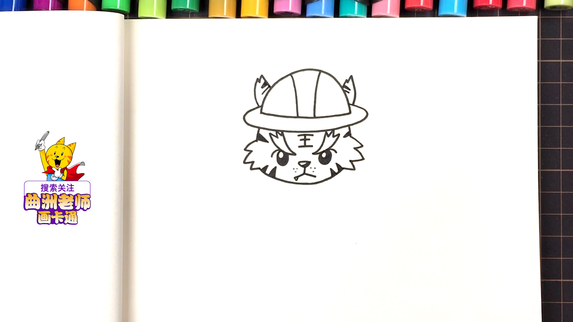 小老虎十二生肖简笔画,十二生肖虎的简笔画