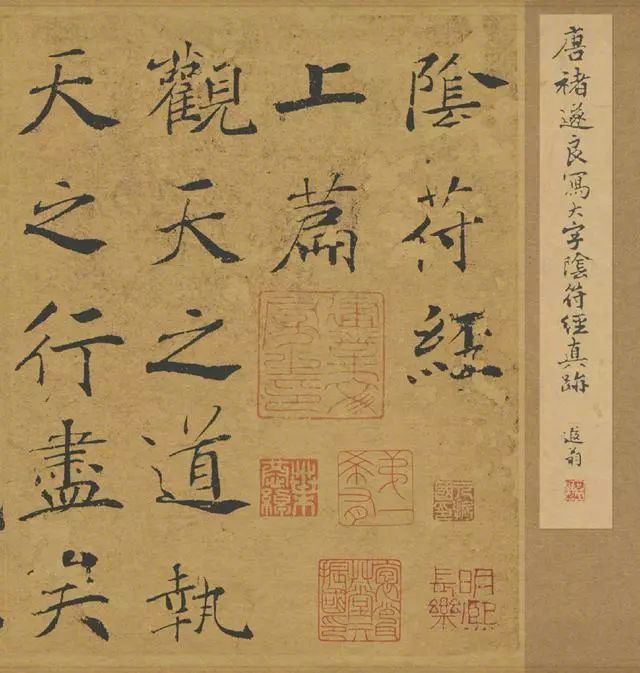 最美的十大书法作品,最美100个书法字