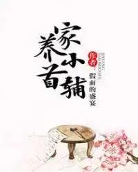 嫁给一个和尚男主免费全本小说,小说推荐嫁给一个死太监