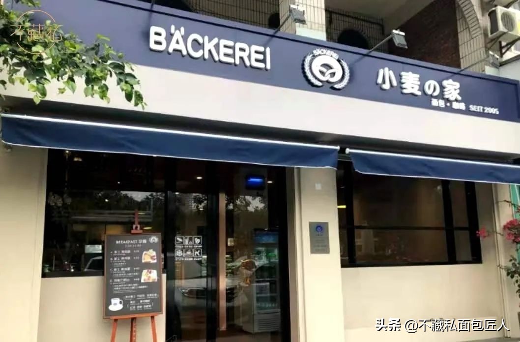全网最好吃的面包店,天然面包店