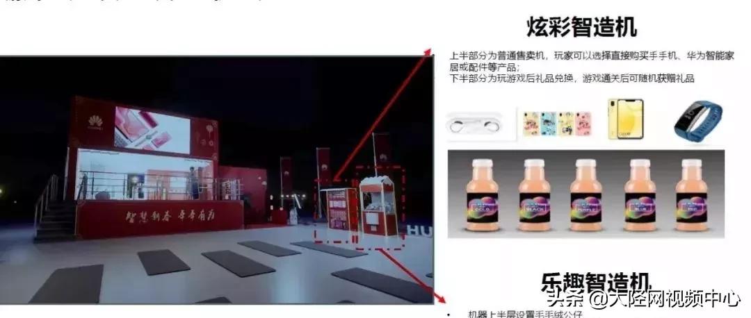 华为大篷车巡展剪辑,华为大篷车价格表