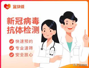 就近检测站,通州免费核酸检测地点