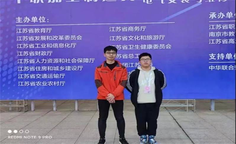 盐城机电高等职业技术学校喜报,盐城机电高等职业技术学校2019