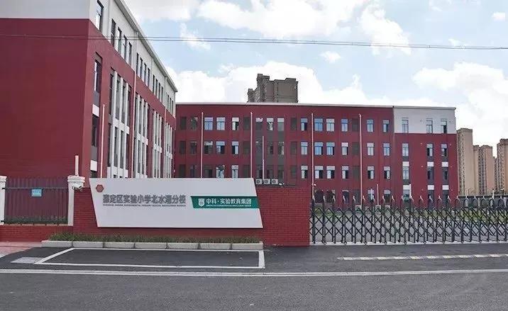 上海新晋10所黑马小学大盘点,上海最出名的十所小学