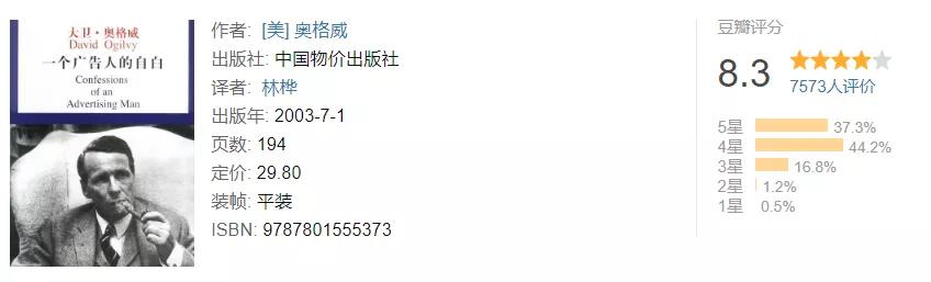 设计大师书籍推荐,设计师推荐书籍美学