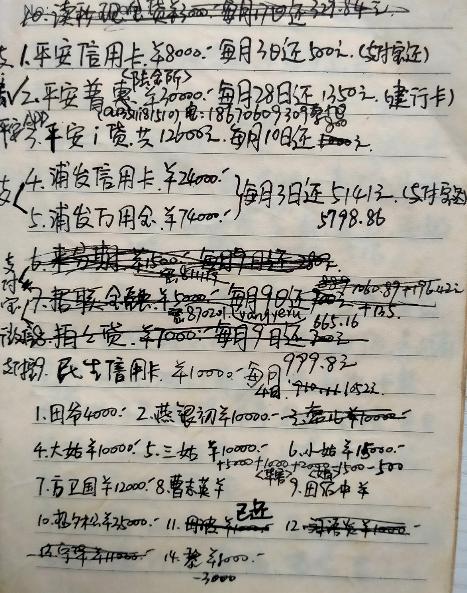 34岁湖南女子，为替丈夫还债辞去教师工作，独闯上海4年赚80万