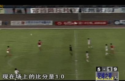 18年巴西球迷扔杂物砸大巴,前国脚曝16年前花20万能进国足