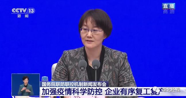 复工时感染肺炎怎么办,复工后突发疾病