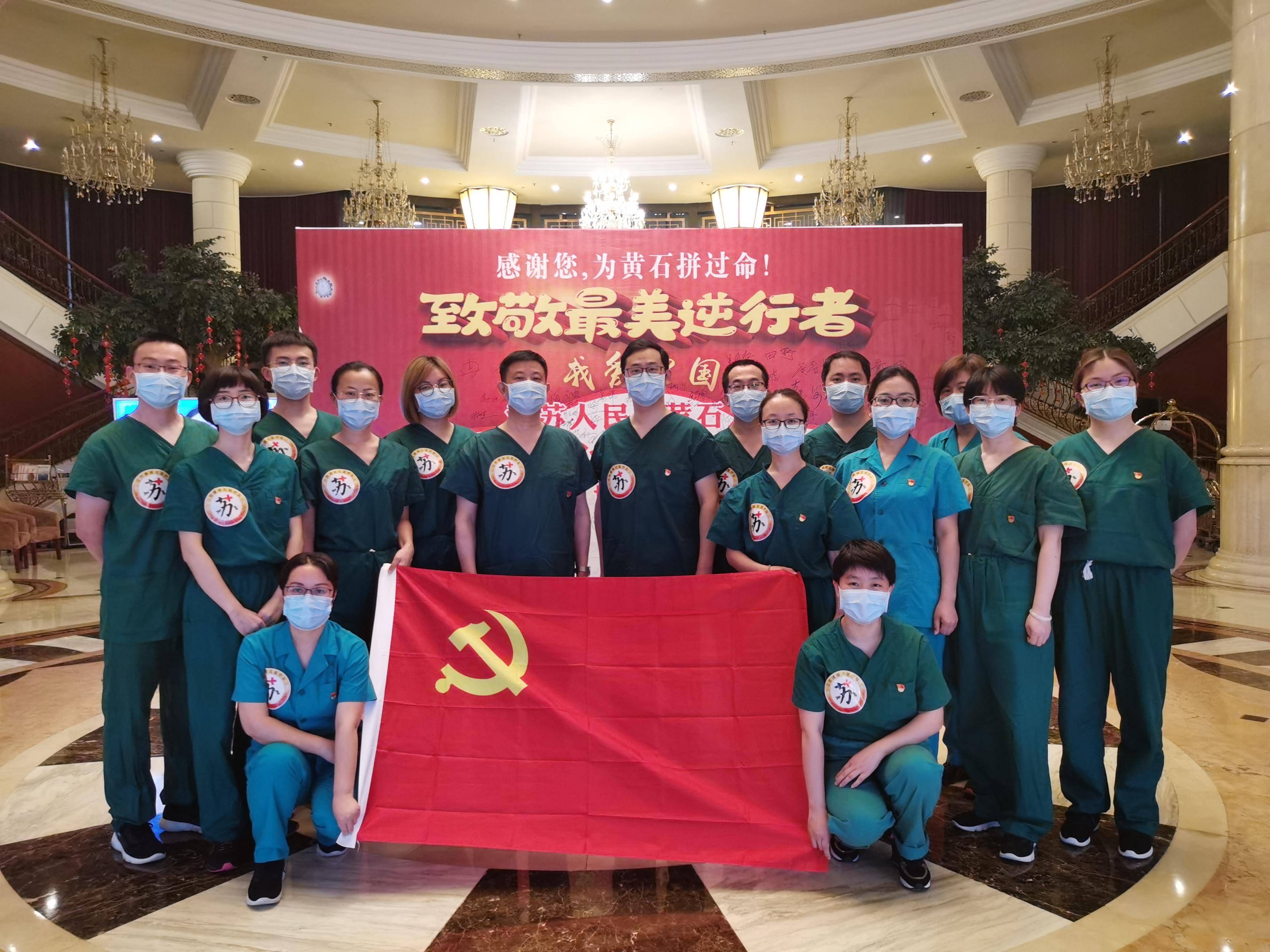 闄嗗啗鍐涘尰澶у鎶楀嚮鐤儏鏀彺姝︽眽,鎻撮剛鍖荤枟闃熸箹鍖椾繚鍗垬