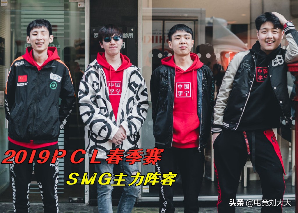 smg战队有希望吗,smg战队王者荣耀