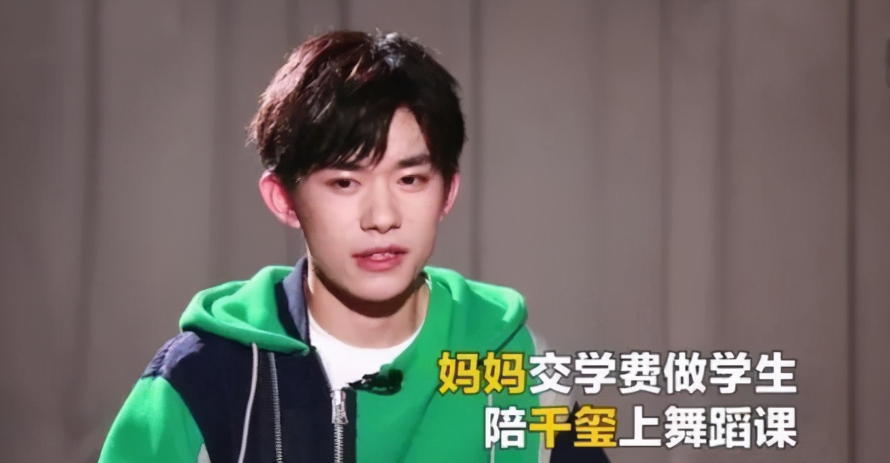 易烊千玺由国民弟弟变成实力演员,易烊千玺真实家境到底如何