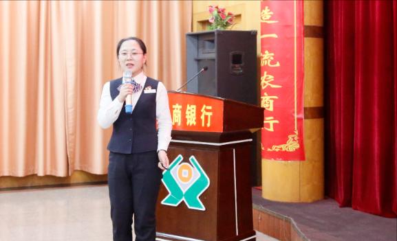 高平农商行举办“大家想大家说大家干”金点子比赛暨五四表彰会议