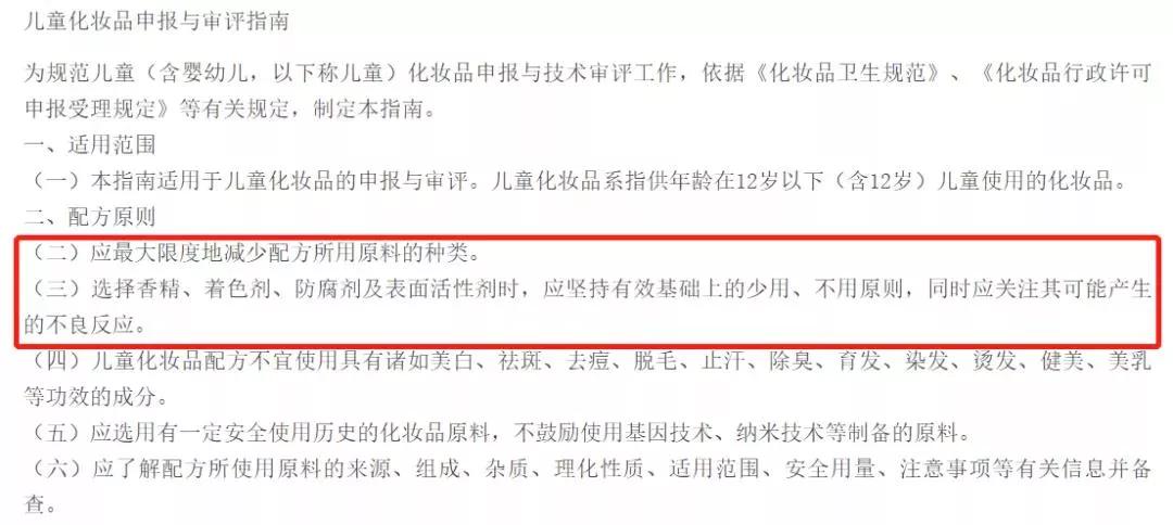 儿童保湿滋润面霜测评,清爽型儿童面霜