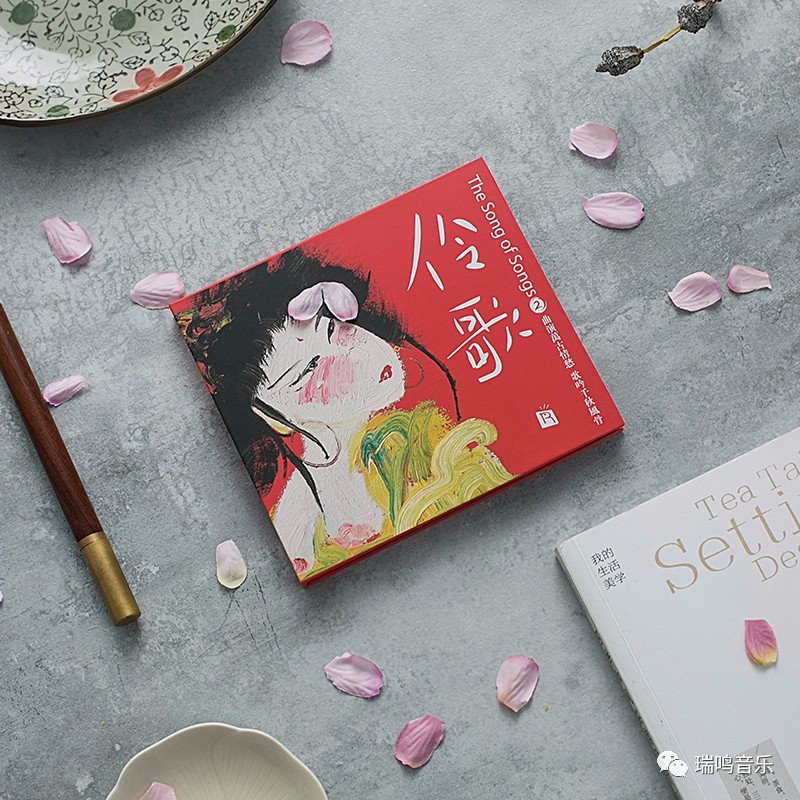 伶歌2专辑,伶歌1完整版