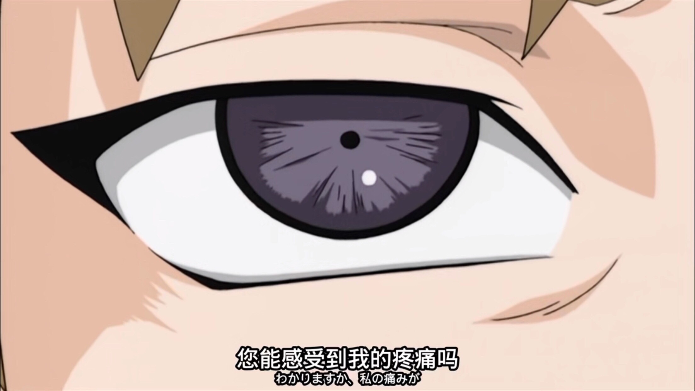 火影忍者中的夜叉丸,火影忍者憎恨和痛楚