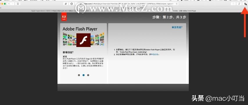 苹果macsafari,macsafari使用技巧最新