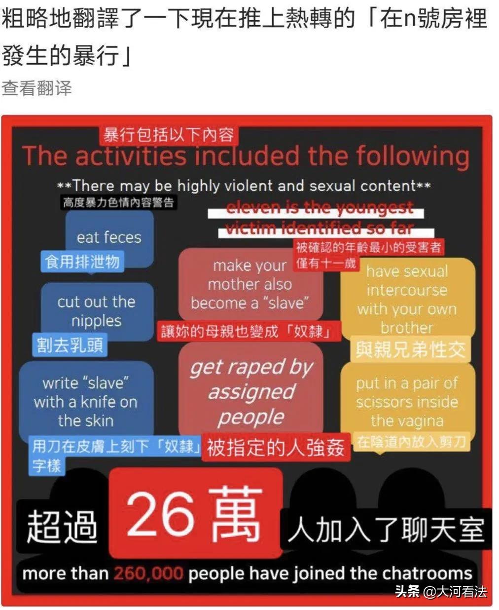 “关注我，给你看我妈洗澡！”