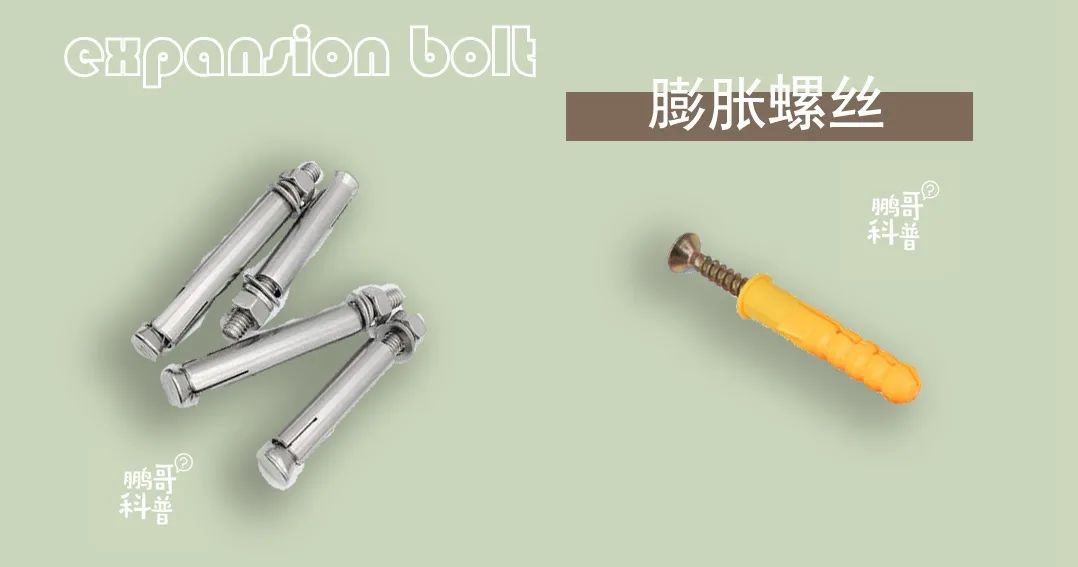 断桥铝门窗膨胀螺丝安装视频,断桥铝门窗安装固定螺丝标准