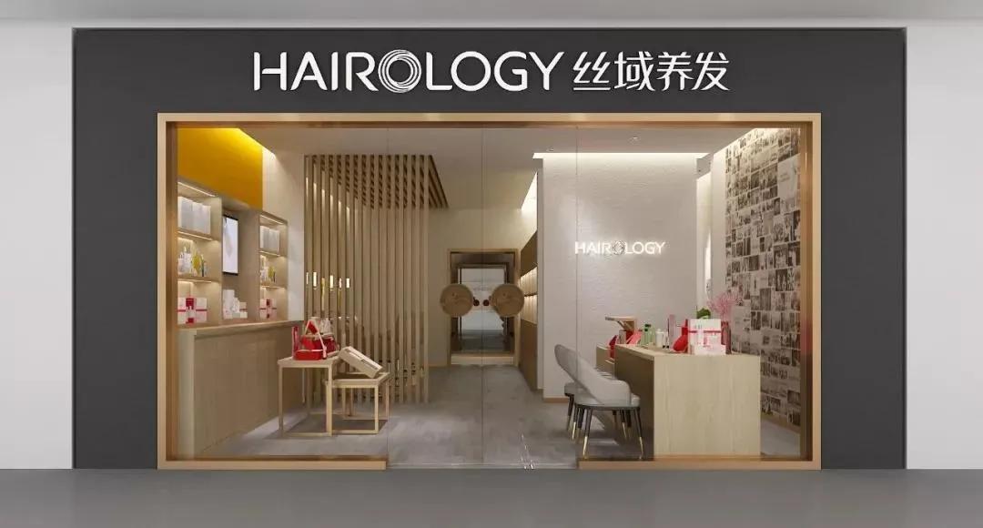 丝域养发品牌风采,丝域养发是怎么样的商业模式